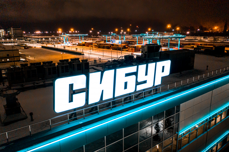 "Сибур" импортозаместит марки полиэтилена RC для многослойных труб