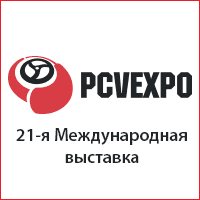 Примите участие в выставке PCVExpo2022 и решите ваши ключевые бизнес-задачи. Примите участие в выставке PCVExpo2022 и решите ваши ключевые бизнес-задачи.