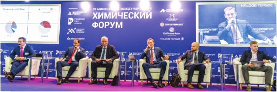 VI Московский международный химический форум VI Московский международный химический форум