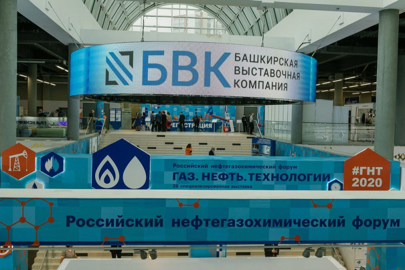 Регистрация на Юбилейную выставку-форум «Газ. Нефть. Технологии» открыта! Регистрация на Юбилейную выставку-форум «Газ. Нефть. Технологии» открыта!