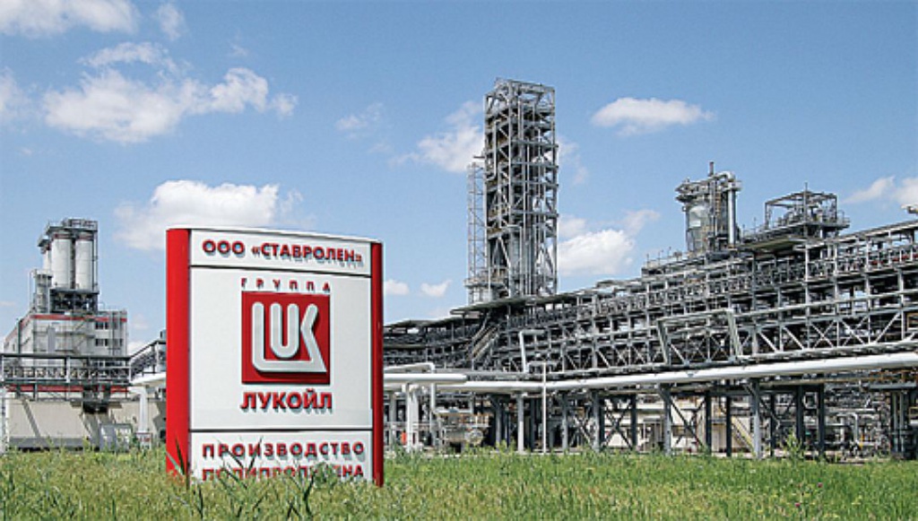 ставролен лукойл.jpg ставролен лукойл.jpg